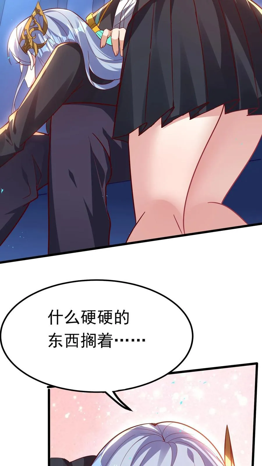 第239话 好~变~态~哦~ 第26页