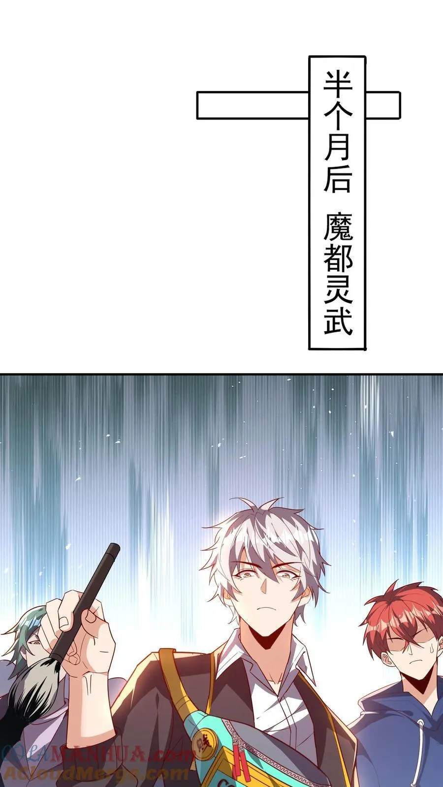 第239话 好~变~态~哦~ 第31页