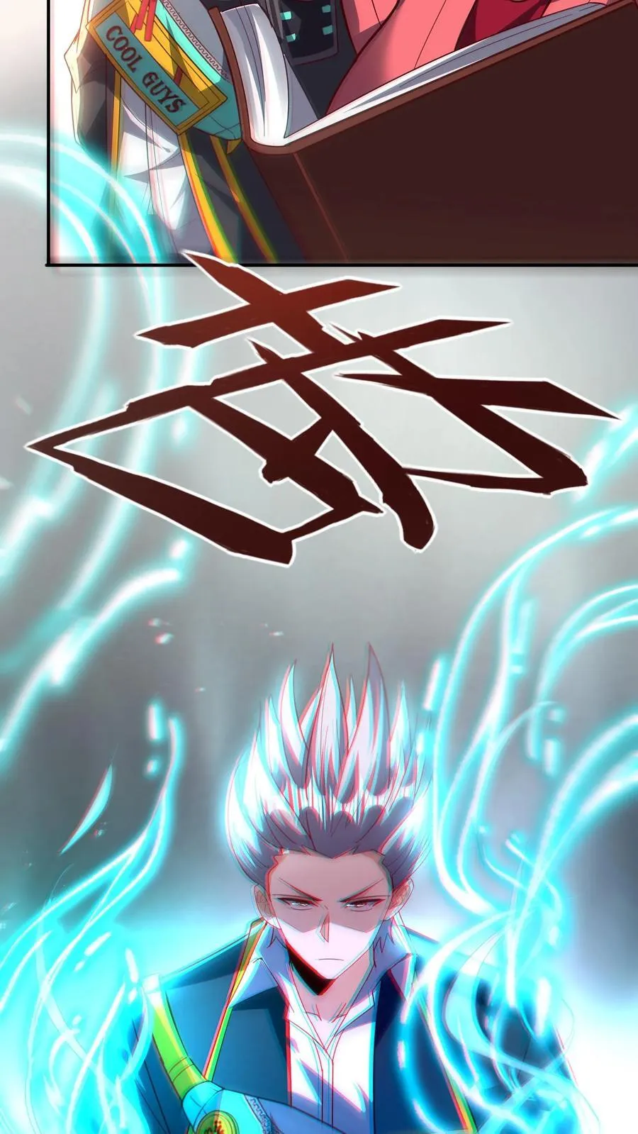 第239话 好~变~态~哦~ 第36页