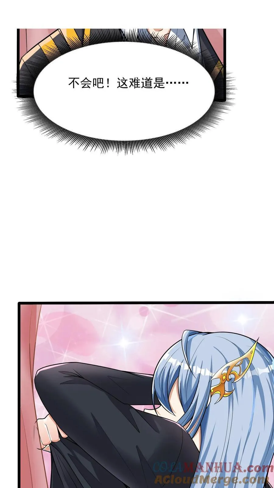 第240话 这下误会大了！ 第19页