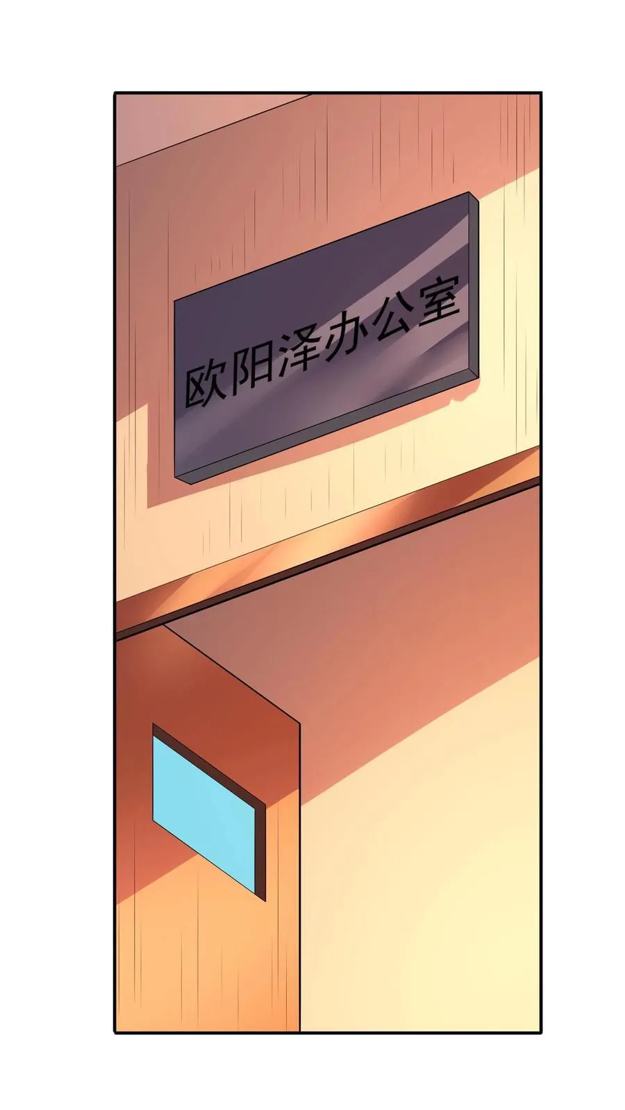 第241话 危机四伏的世界大比 第8页