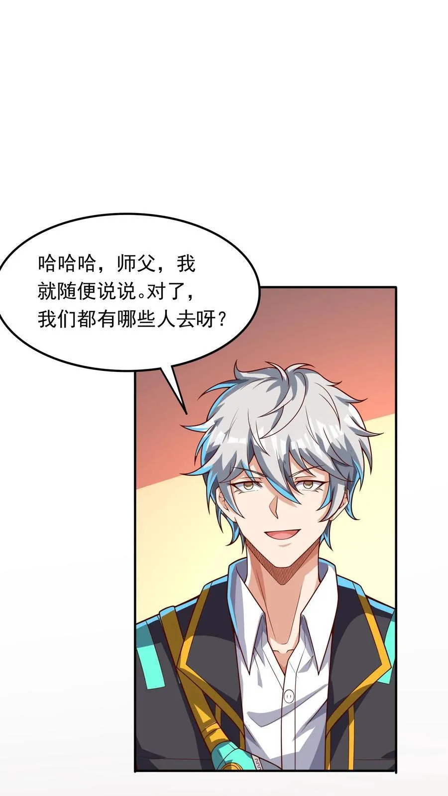第241话 危机四伏的世界大比 第30页