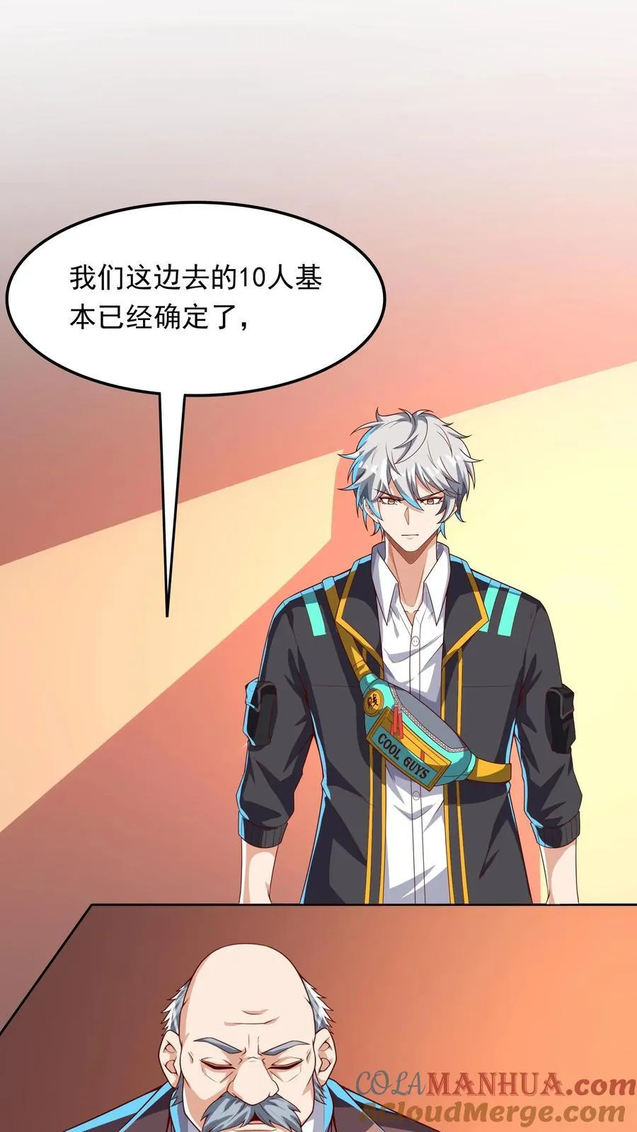 第241话 危机四伏的世界大比 第31页