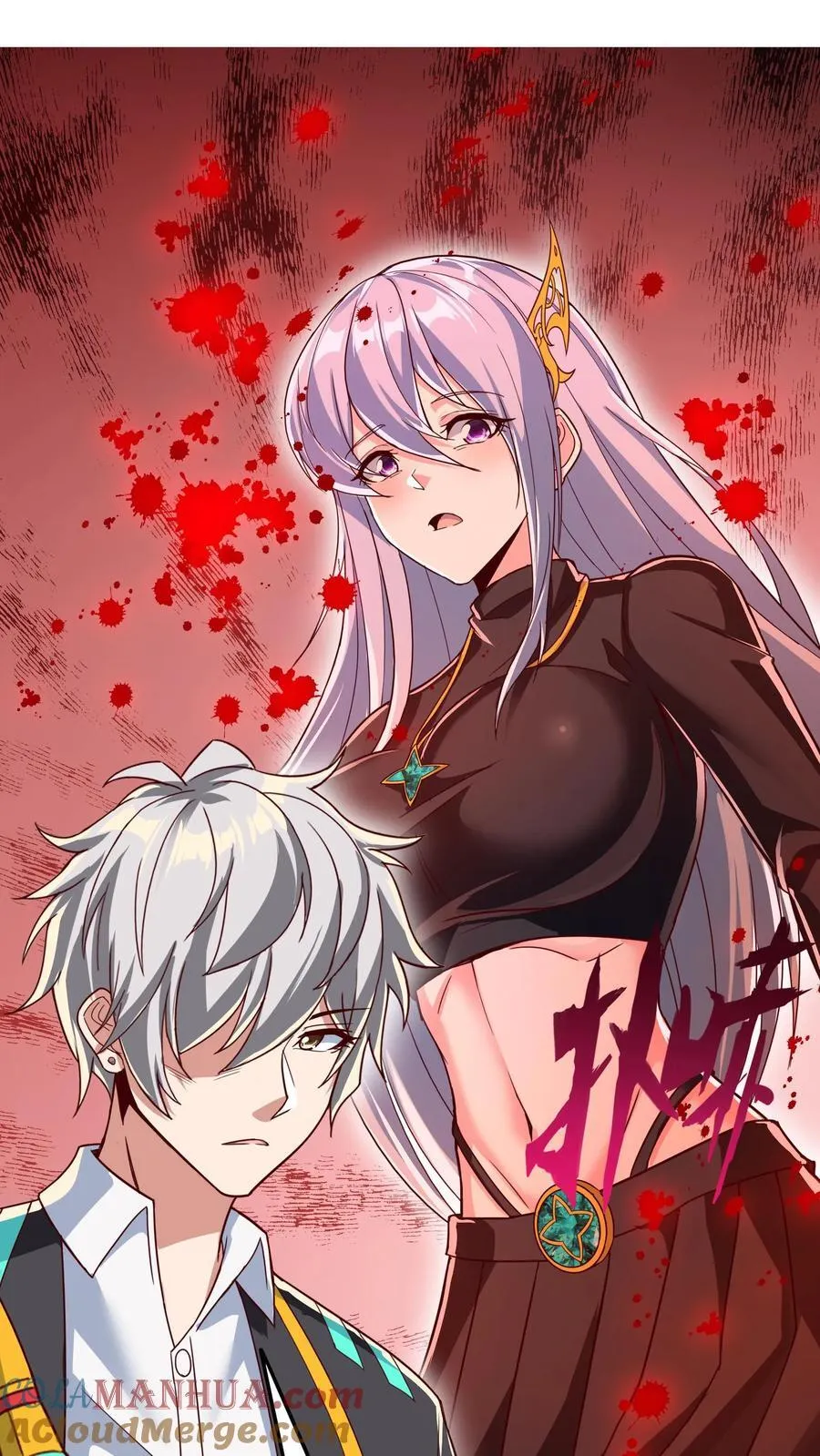 第243话 主动和被动能一样吗？ 第9页