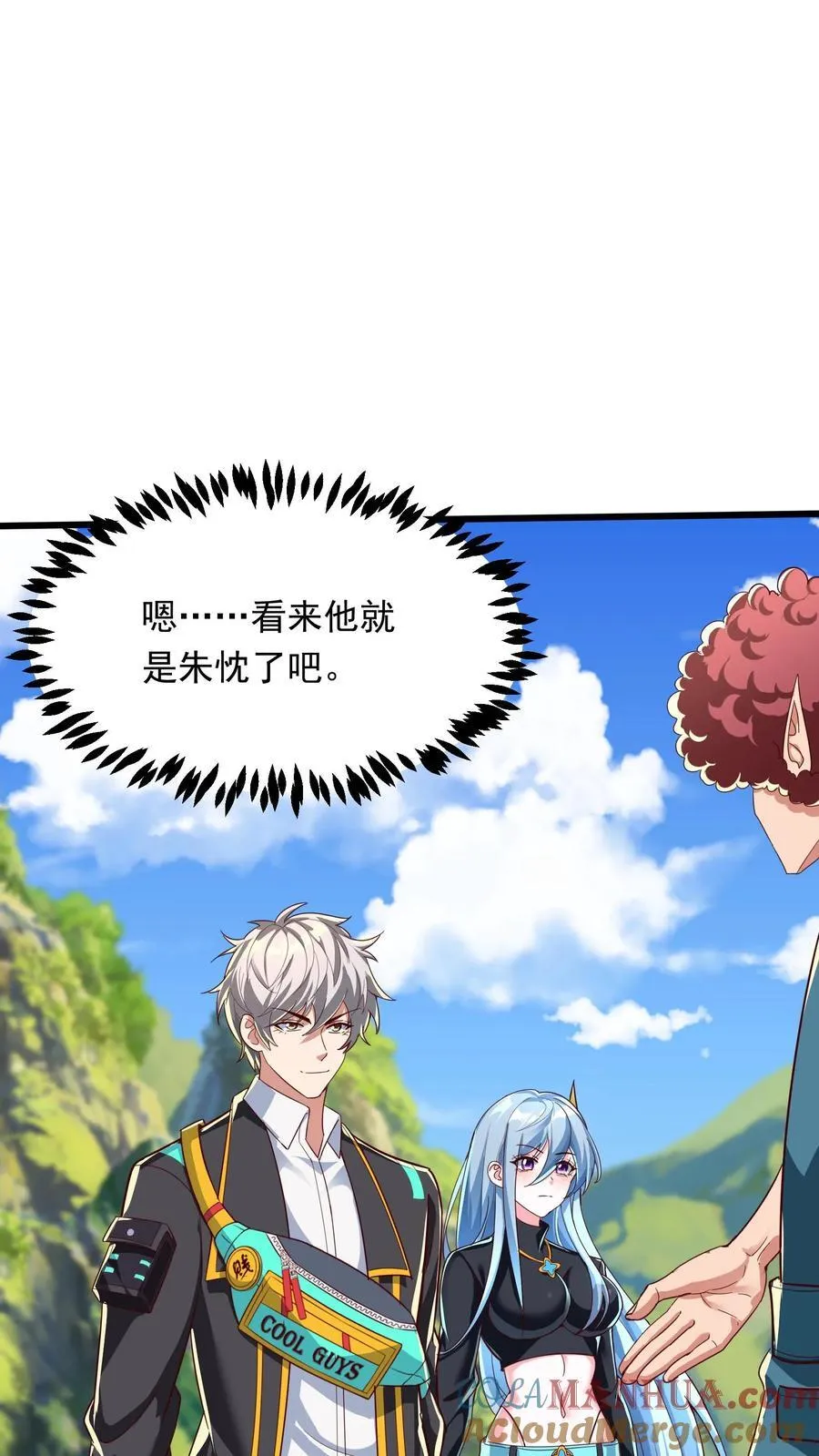 第244话 这是要挖我墙脚啊！ 第9页