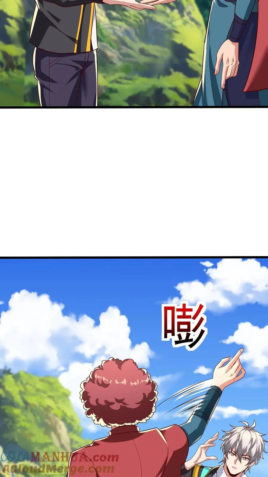 第244话 这是要挖我墙脚啊！ 第11页