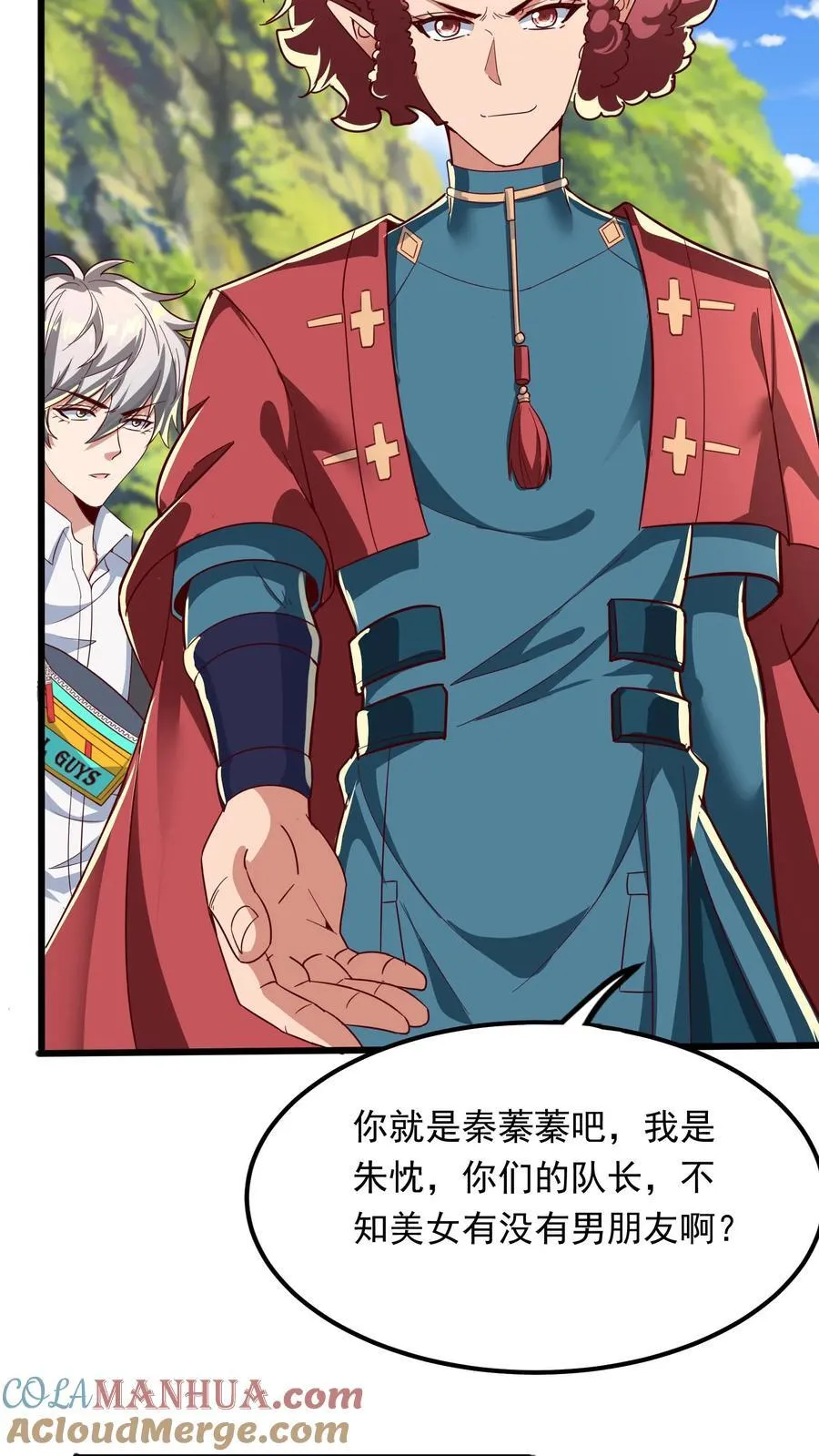 第244话 这是要挖我墙脚啊！ 第13页