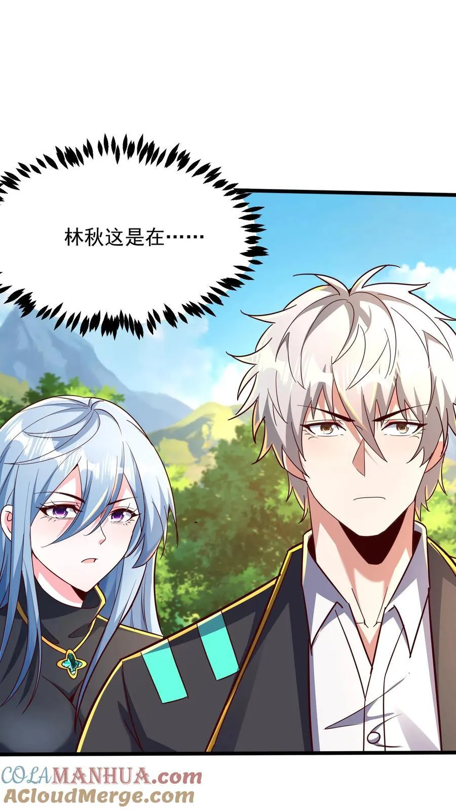第244话 这是要挖我墙脚啊！ 第19页