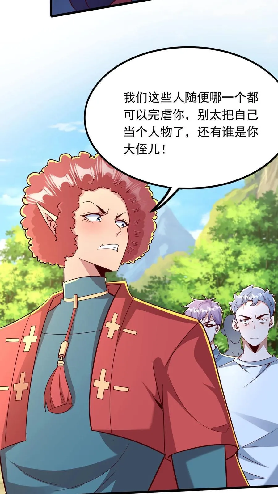 第244话 这是要挖我墙脚啊！ 第22页