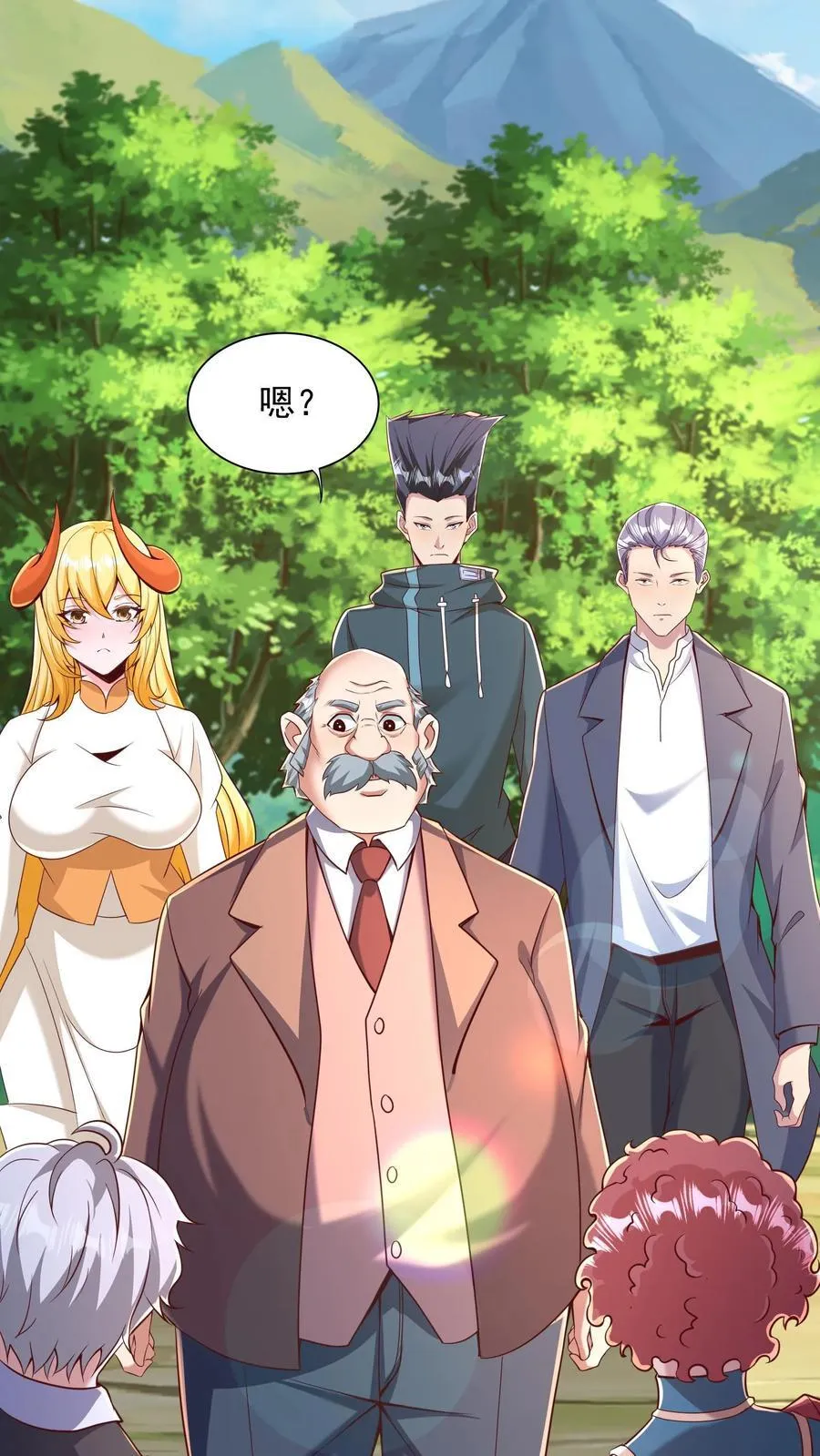 第245话 我看他不顺眼！ 第2页