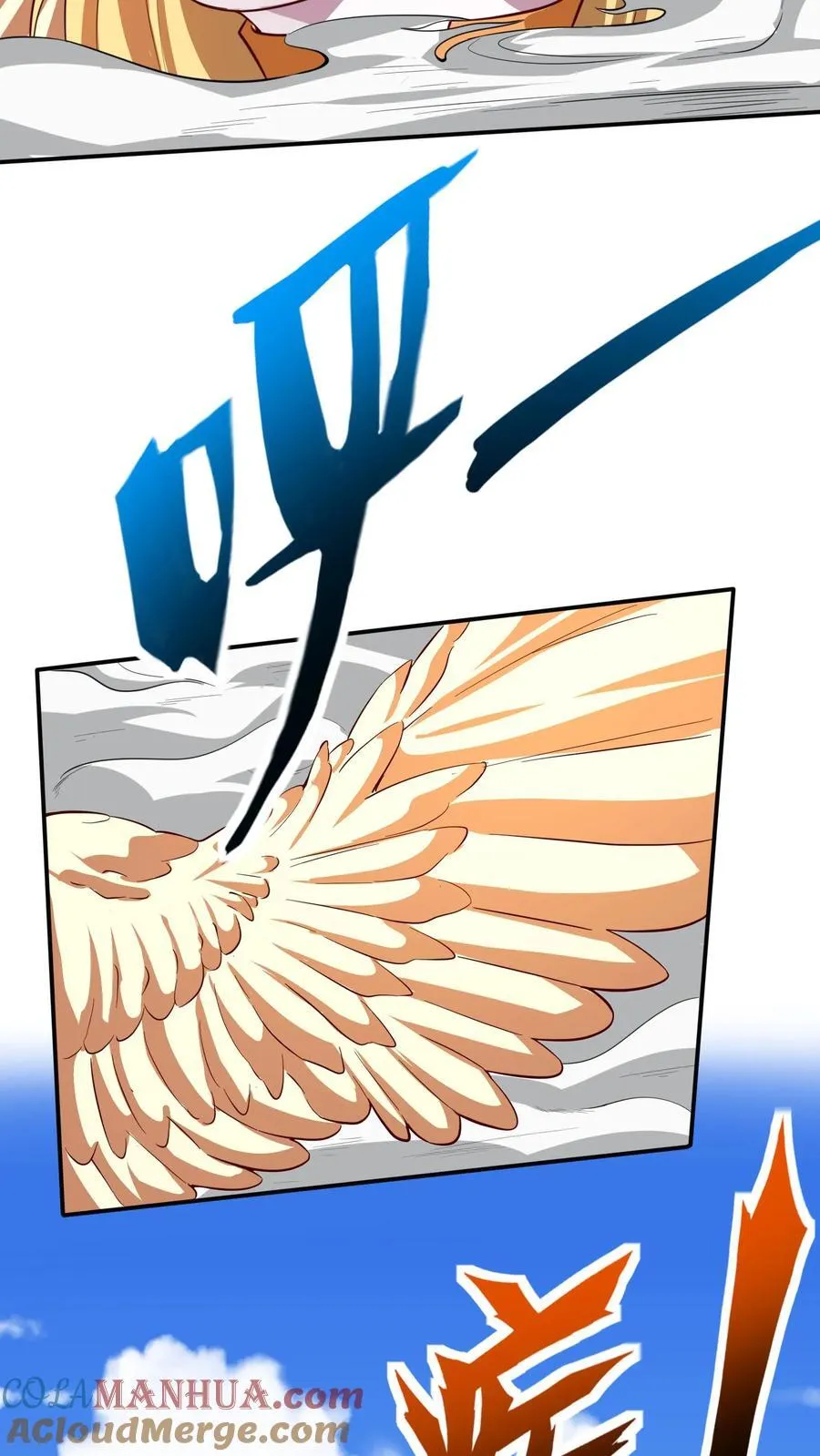 第248话 这是什么东西啊！ 第3页