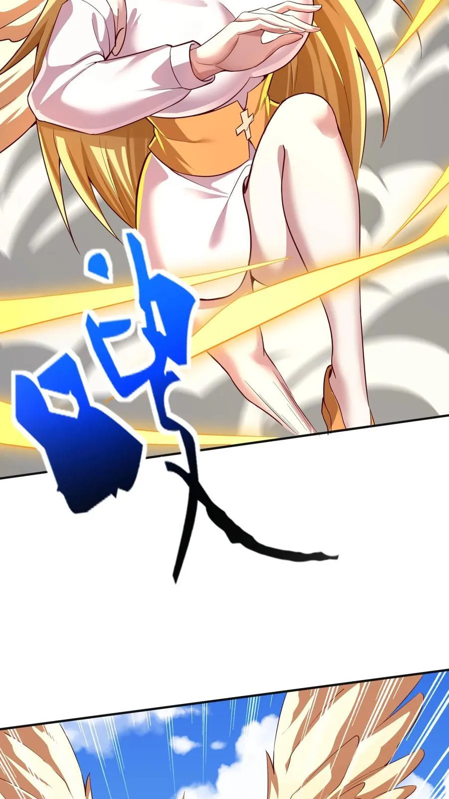 第248话 这是什么东西啊！ 第24页