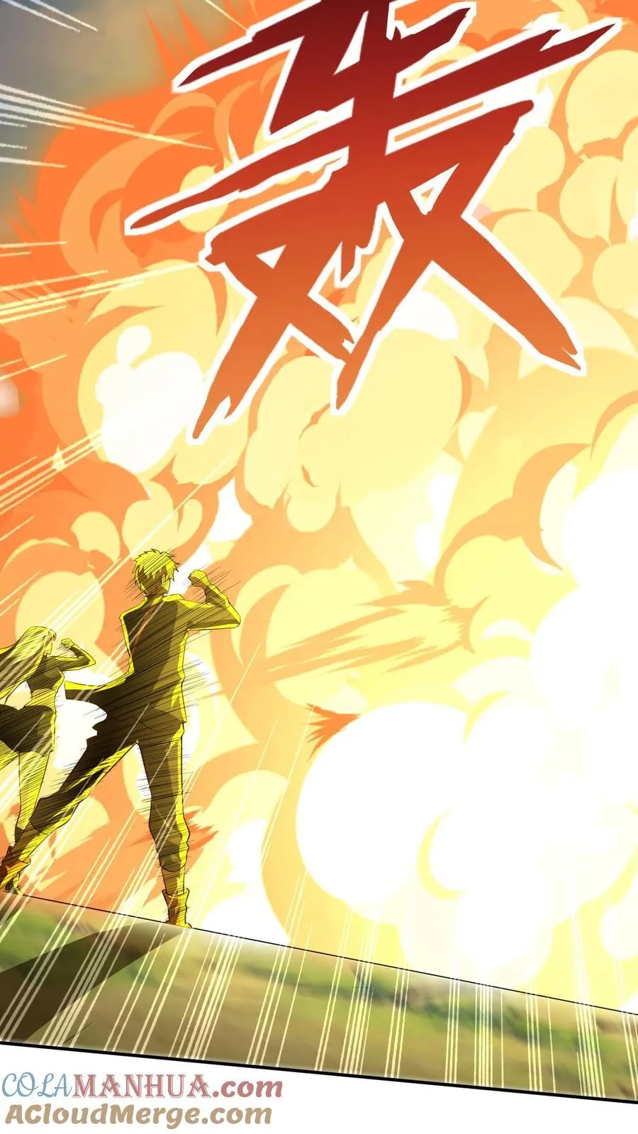 第248话 这是什么东西啊！ 第39页