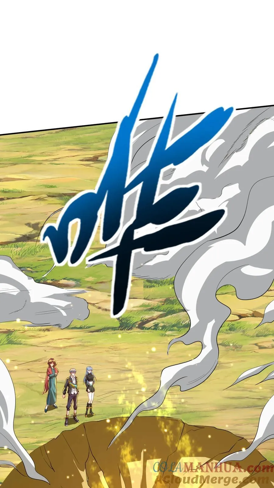 第248话 这是什么东西啊！ 第41页
