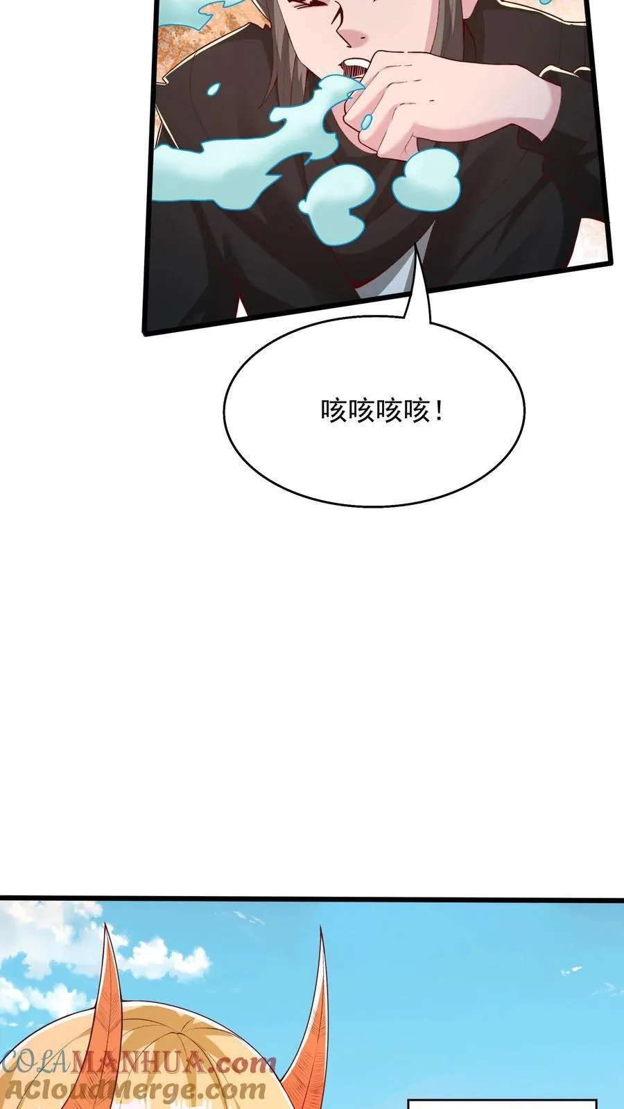 第249话 你成功激起了我的怒火 第7页