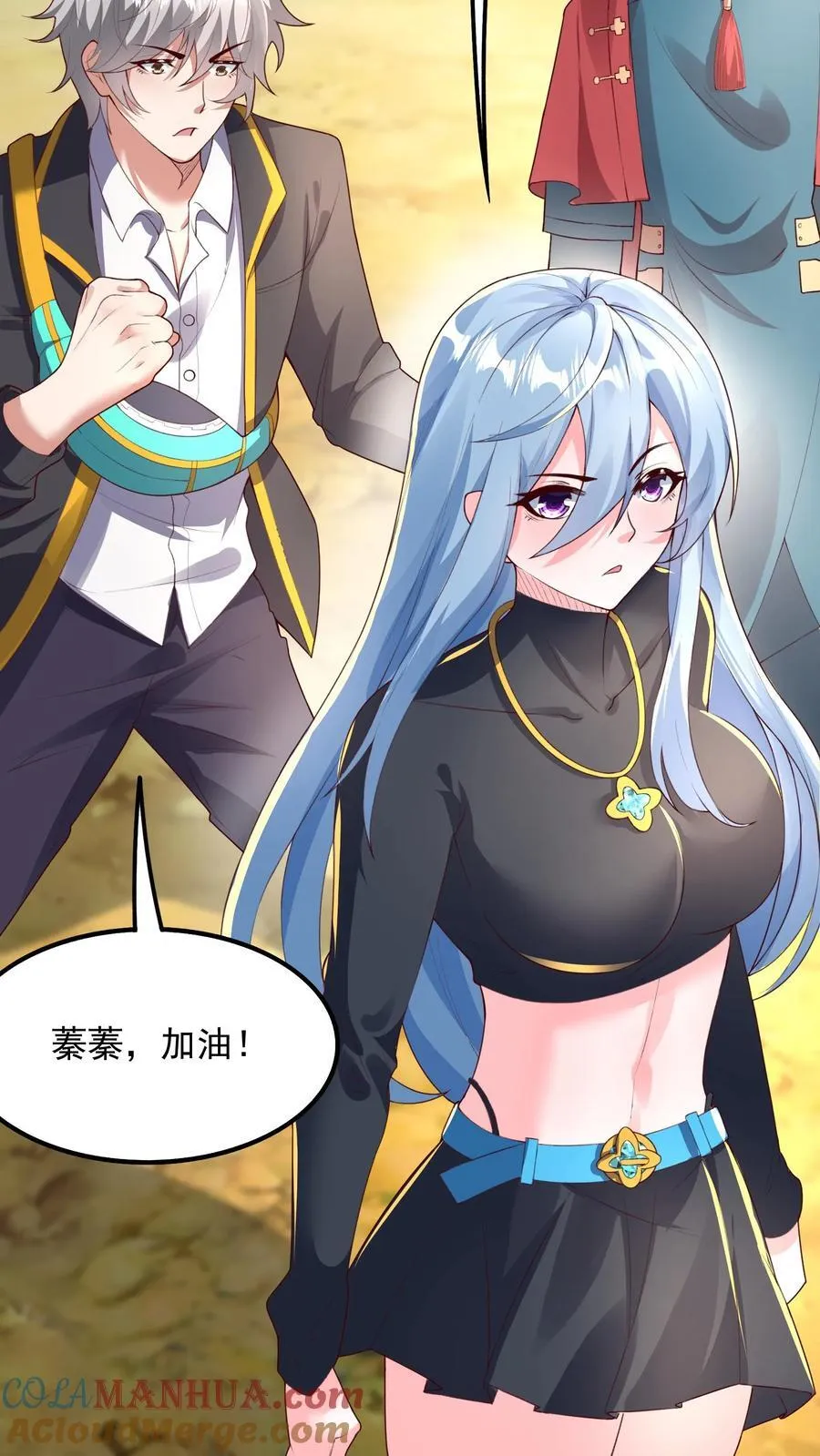 第249话 你成功激起了我的怒火 第21页