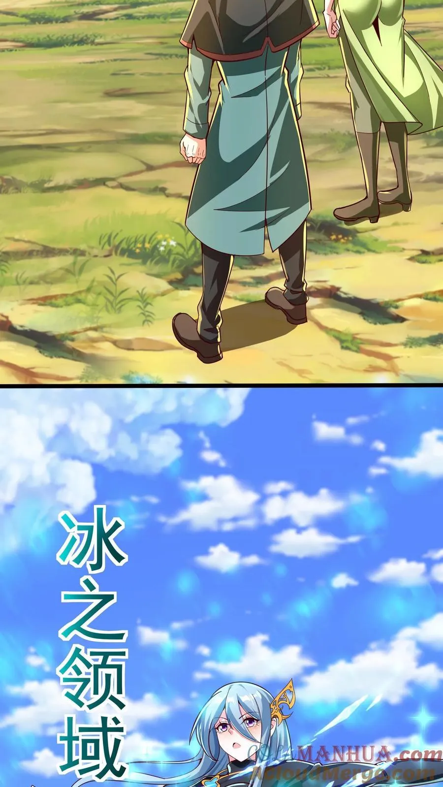 第249话 你成功激起了我的怒火 第27页