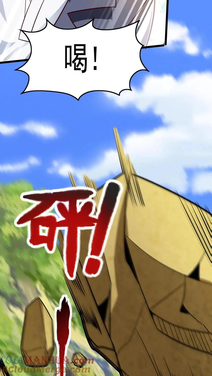 第249话 你成功激起了我的怒火 第35页