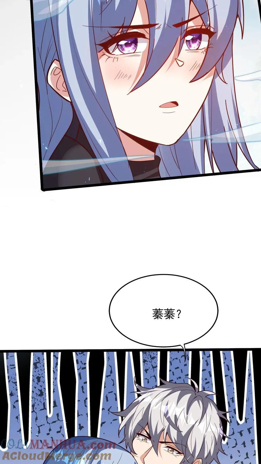 第250话 你快吗？ 第27页
