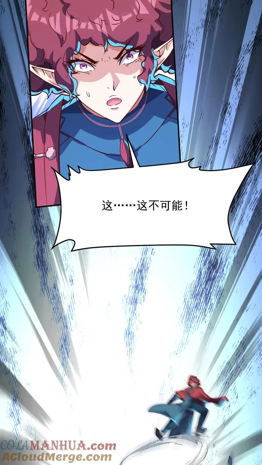 第253话 对战朱忱（下） 第11页