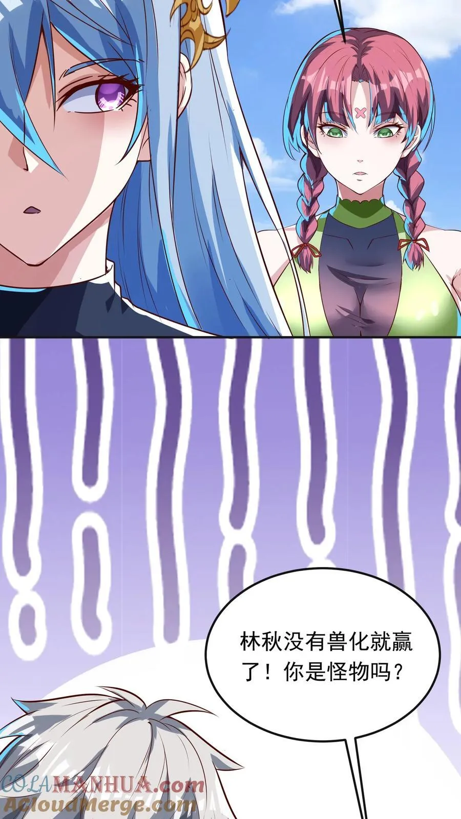 第253话 对战朱忱（下） 第17页