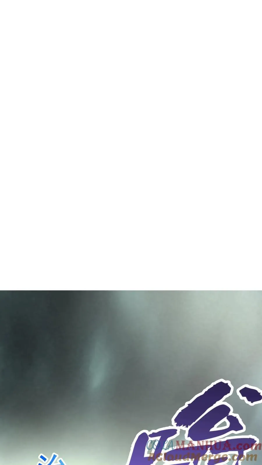 第253话 对战朱忱（下） 第23页