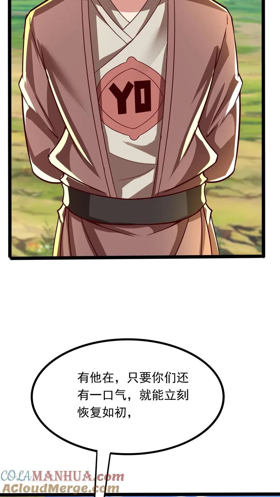 第256话 揍得你妈都不认识 第19页