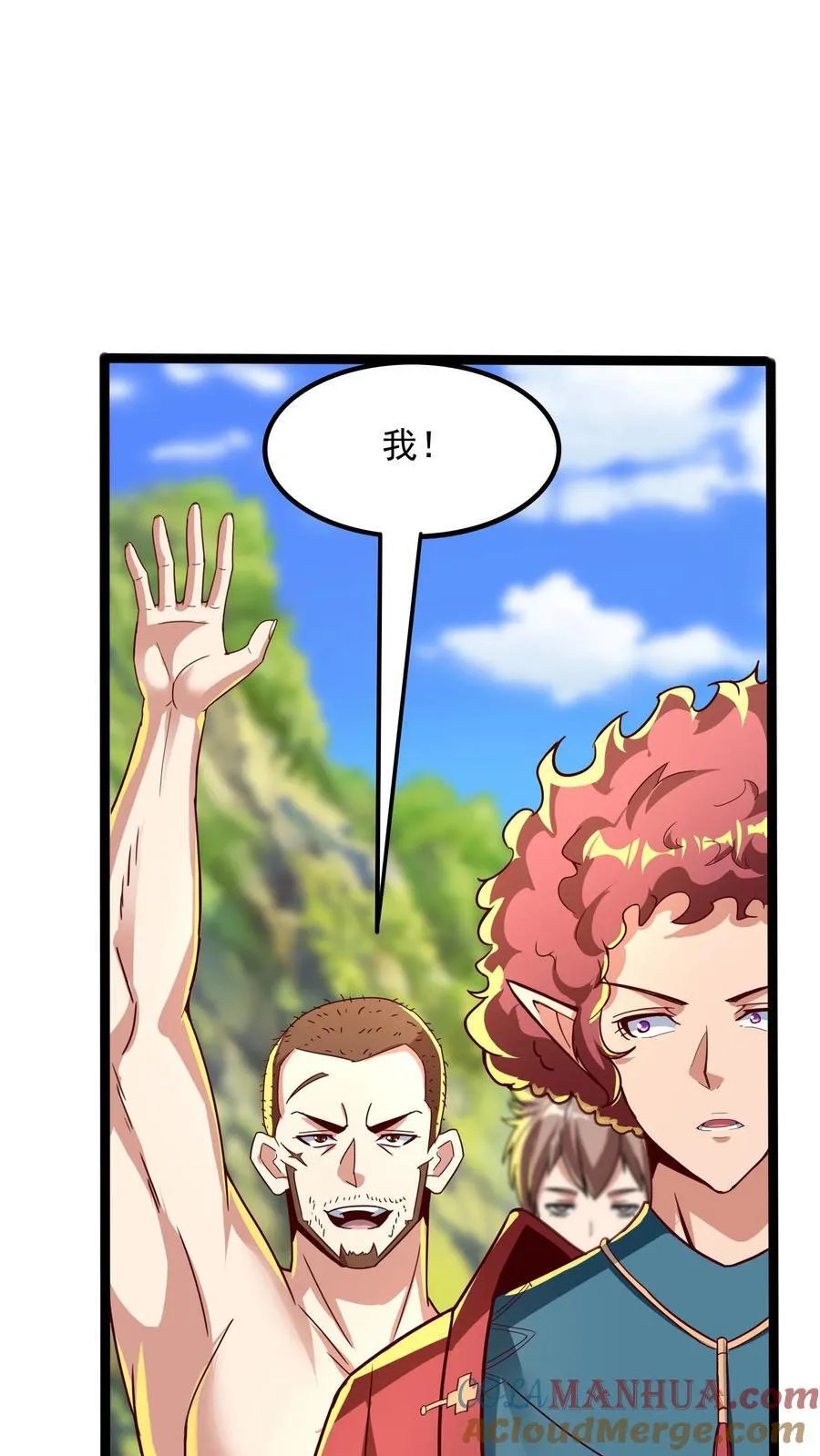 第256话 揍得你妈都不认识 第25页