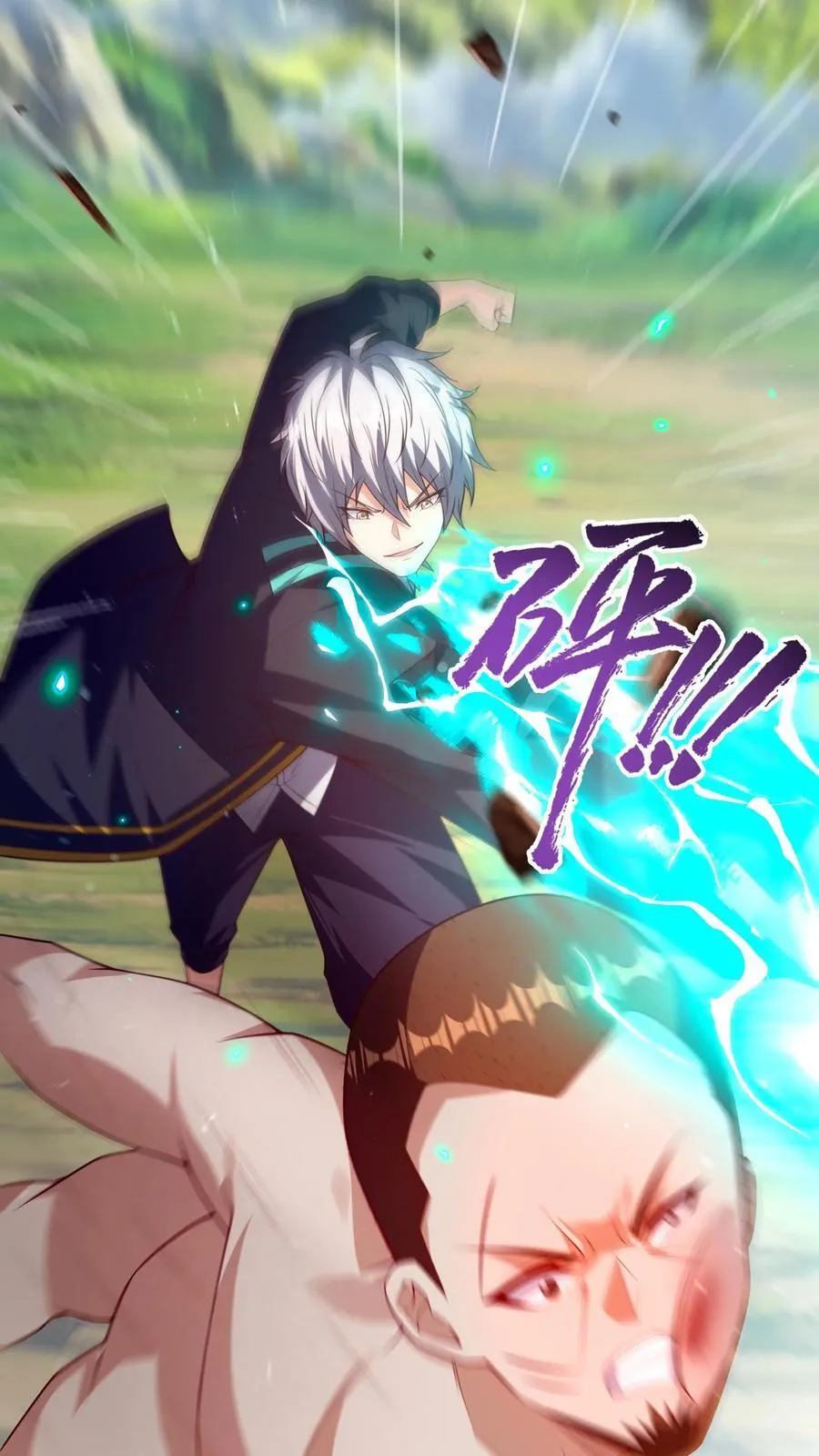第257话 女孩子都是这么口是心非的吗？ 第6页