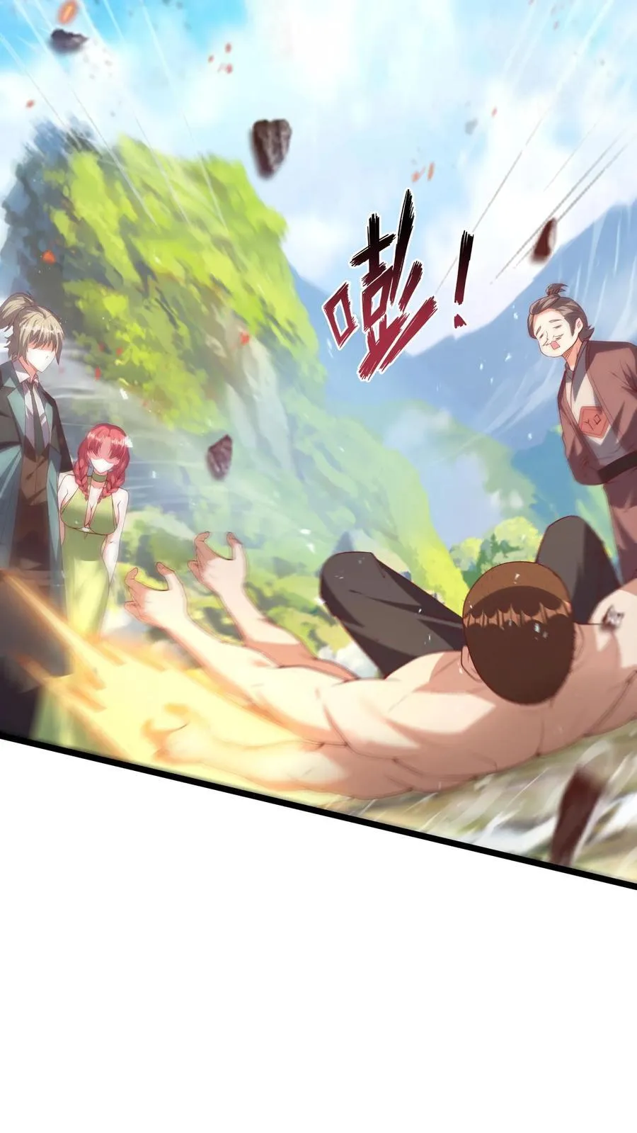 第257话 女孩子都是这么口是心非的吗？ 第8页