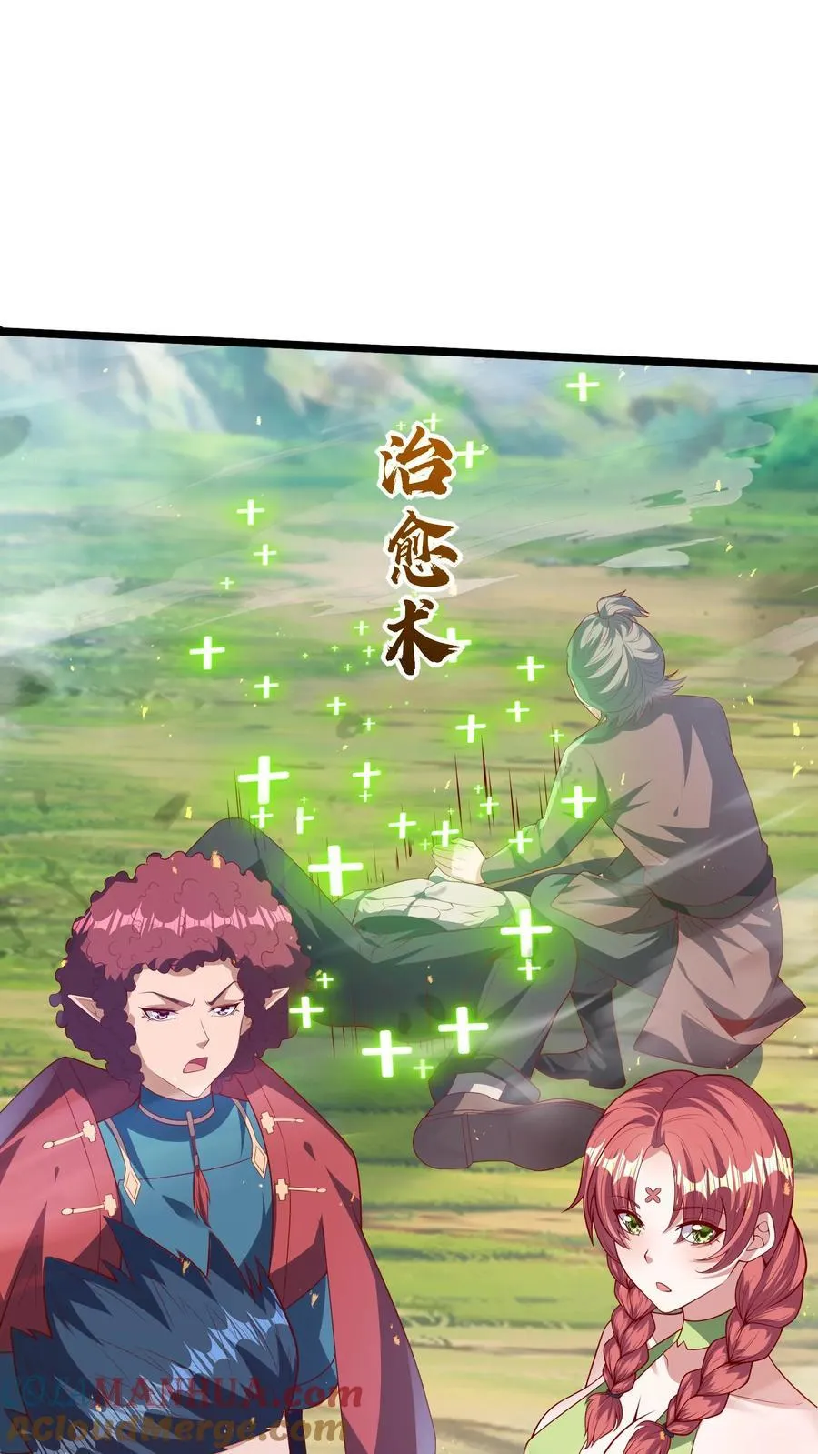 第257话 女孩子都是这么口是心非的吗？ 第9页