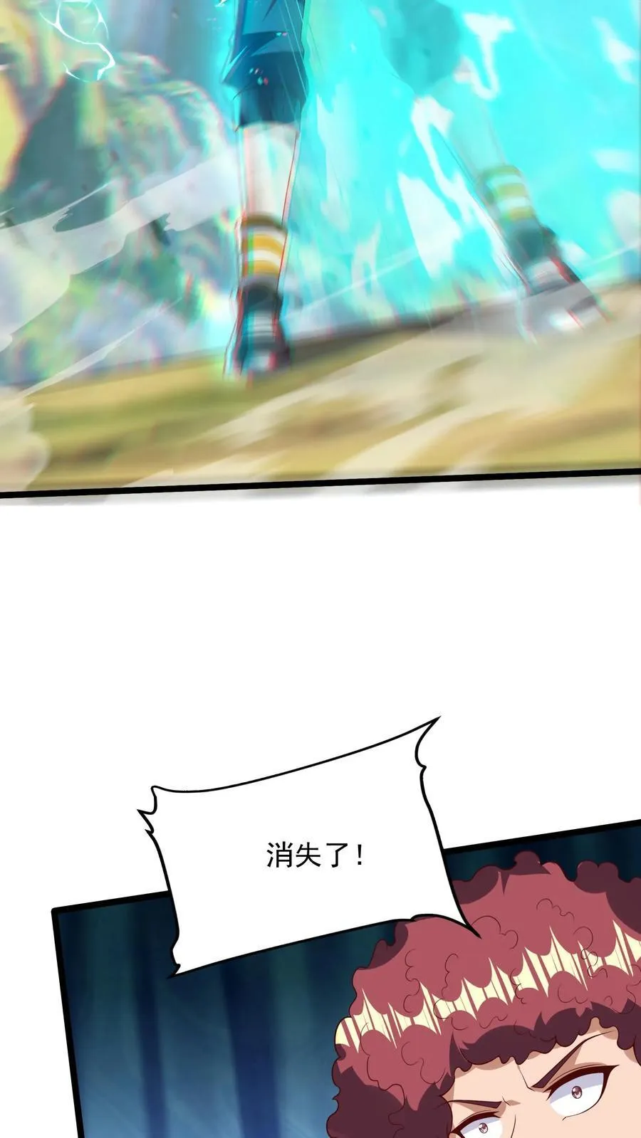 第257话 女孩子都是这么口是心非的吗？ 第24页