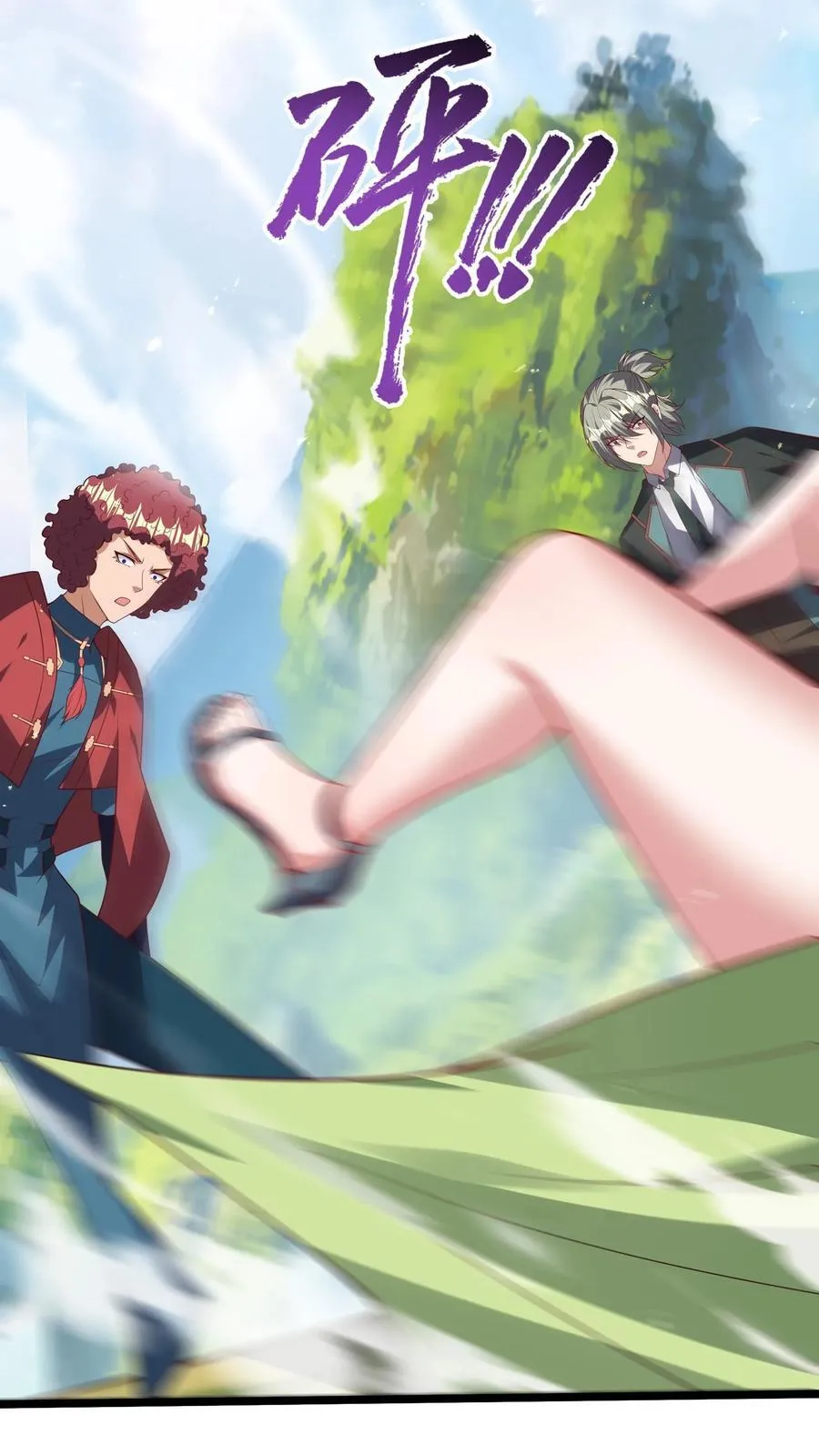 第257话 女孩子都是这么口是心非的吗？ 第26页