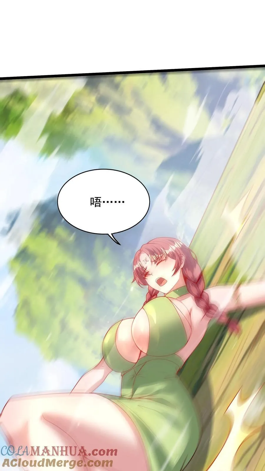 第257话 女孩子都是这么口是心非的吗？ 第27页