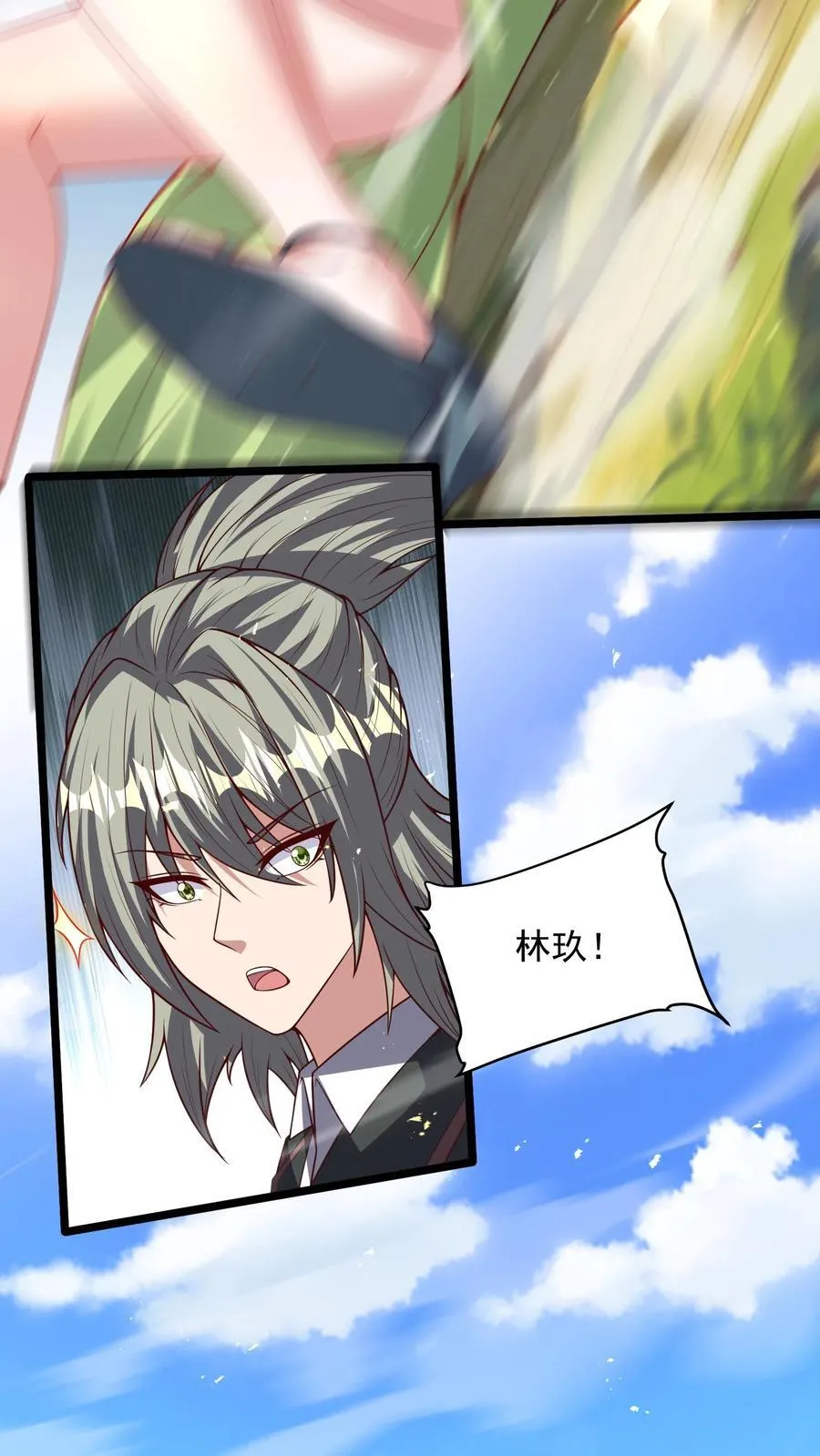 第257话 女孩子都是这么口是心非的吗？ 第28页