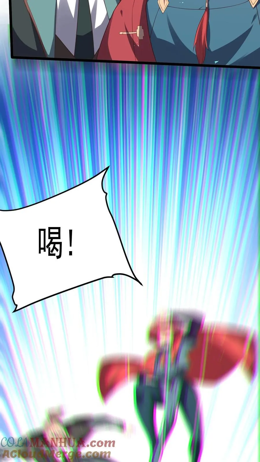 第257话 女孩子都是这么口是心非的吗？ 第35页