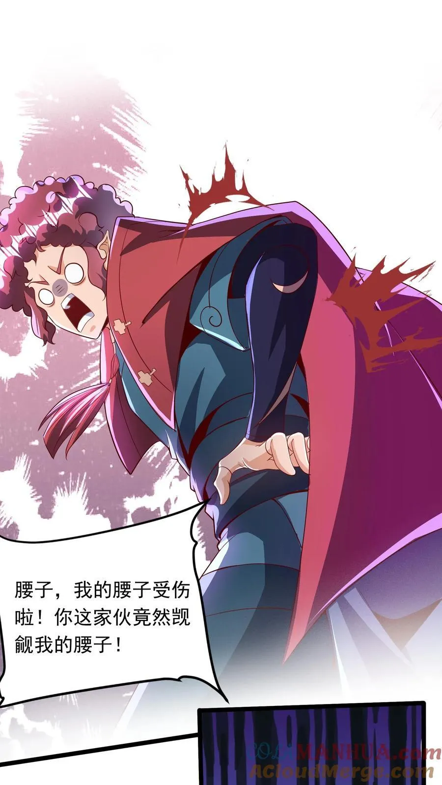 第259话 竟然觊觎我的腰子 第17页