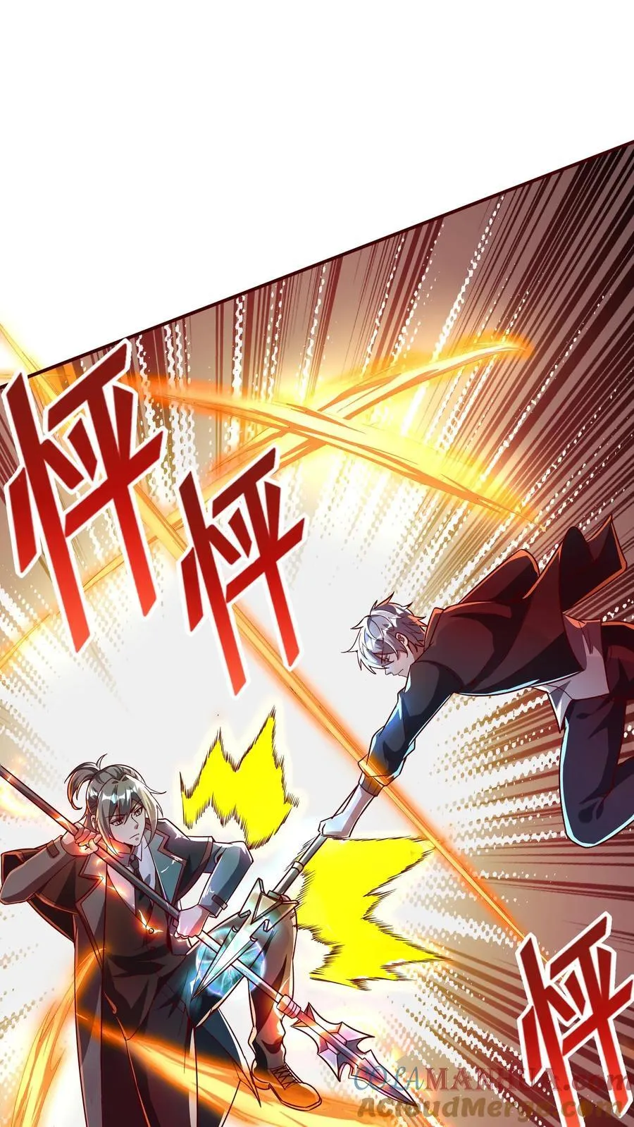 第260话 想学呀，我教你啊 第7页