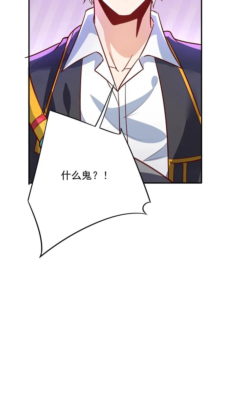 第260话 想学呀，我教你啊 第42页