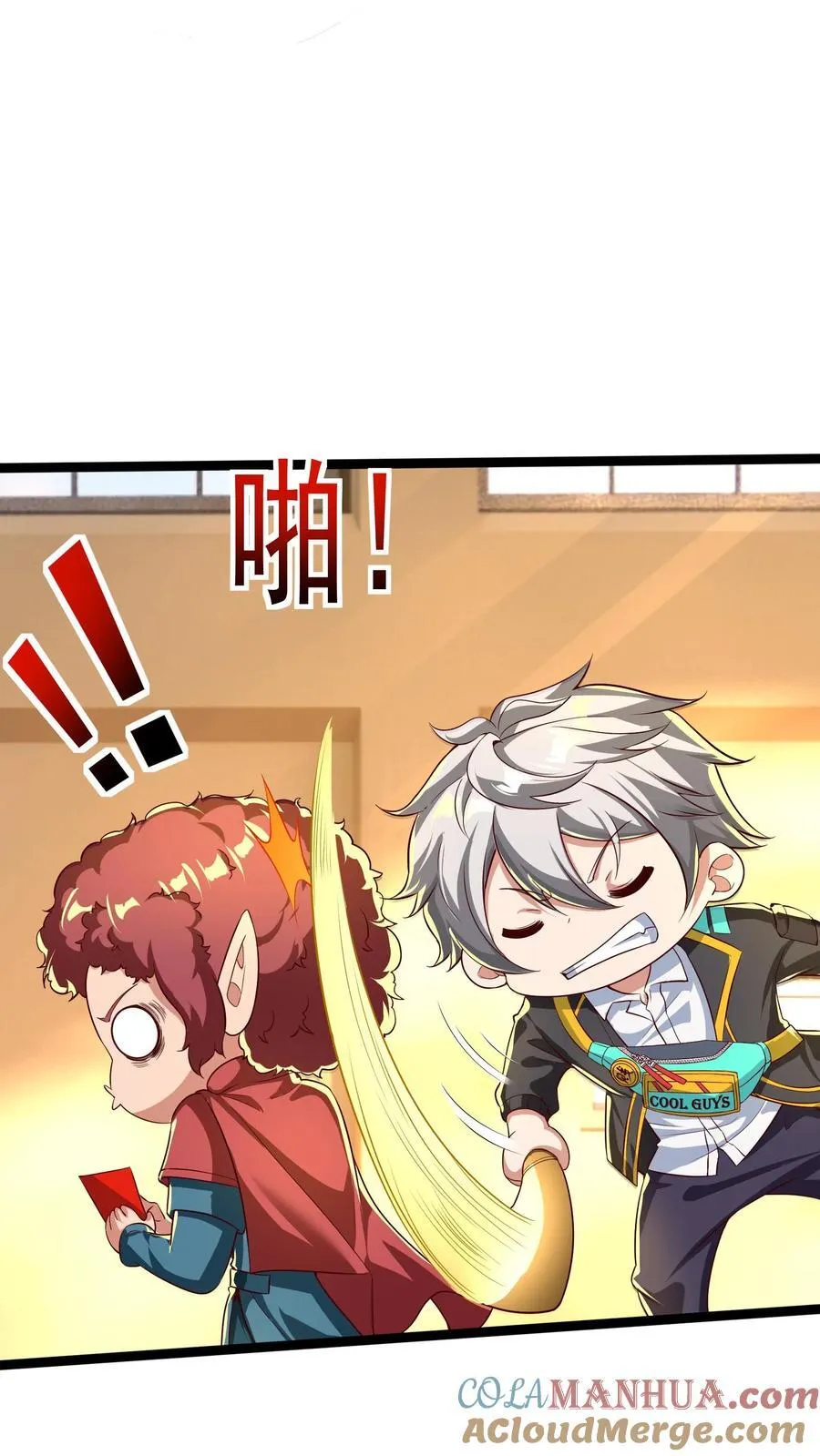 第261话 新年快乐！ 第29页