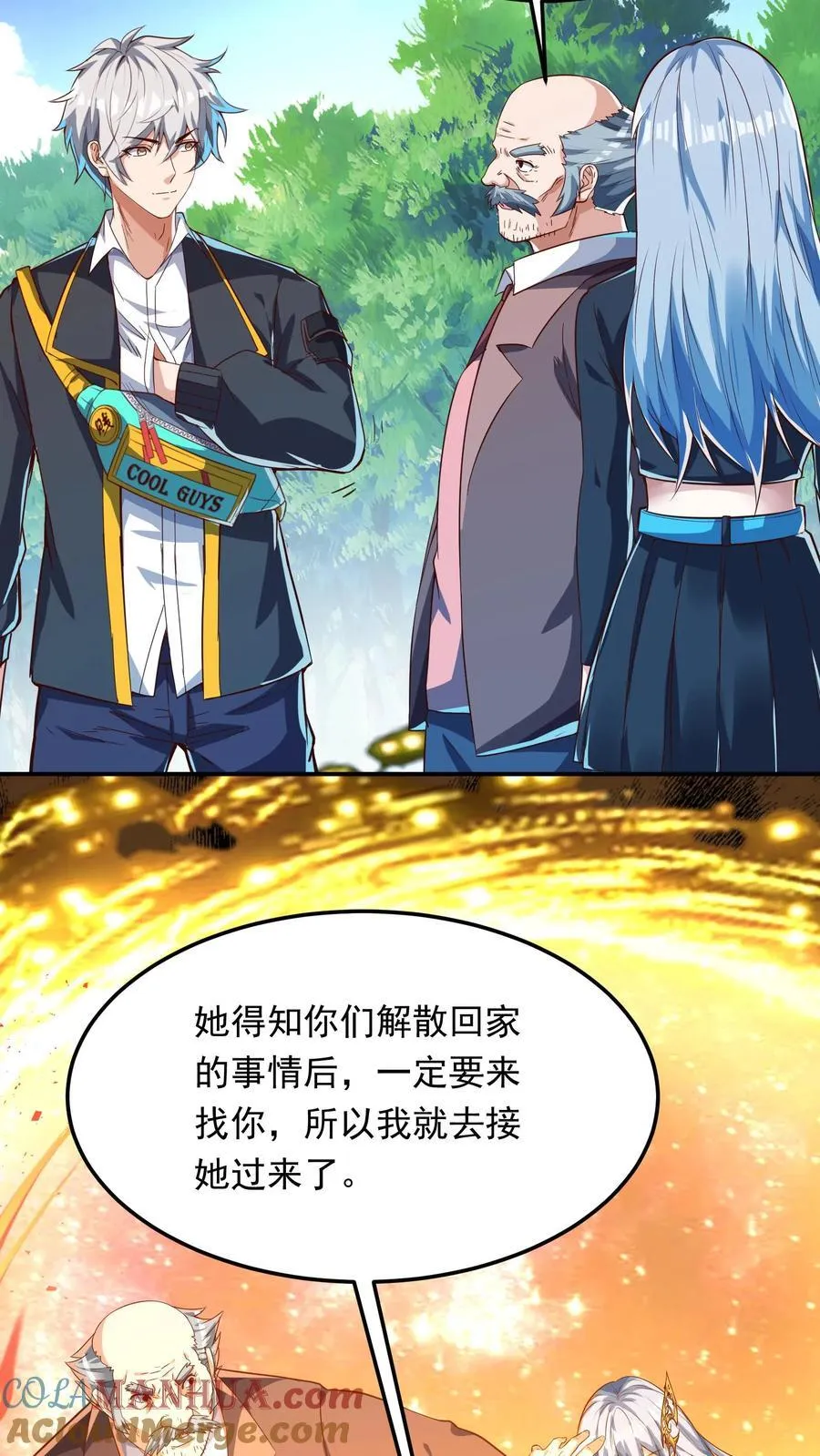 第262话 好像有人在求救？ 第7页