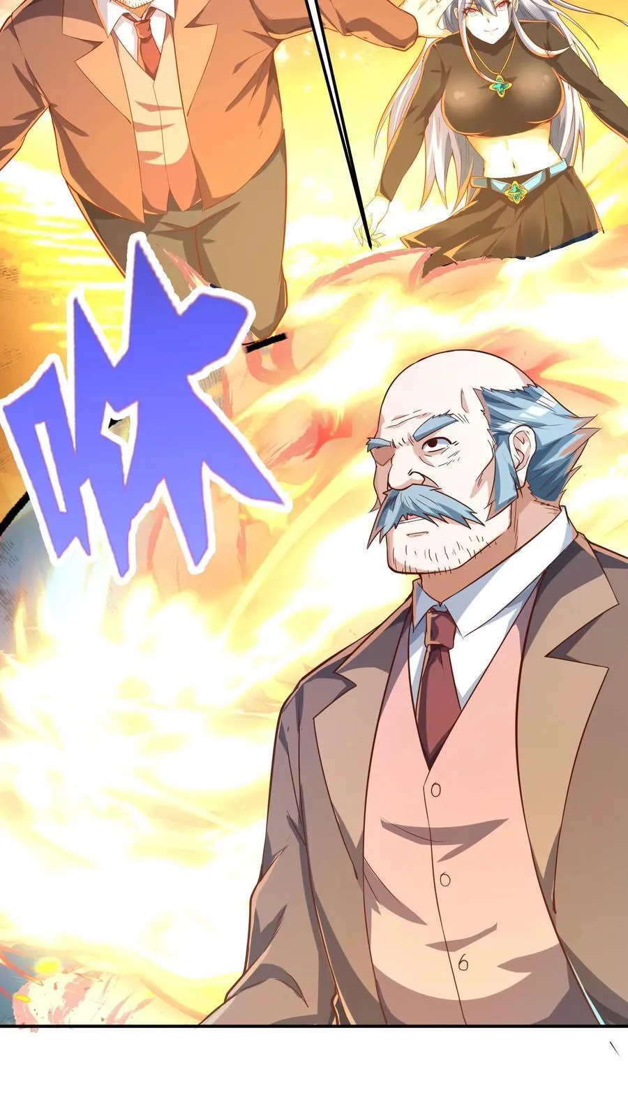 第262话 好像有人在求救？ 第8页