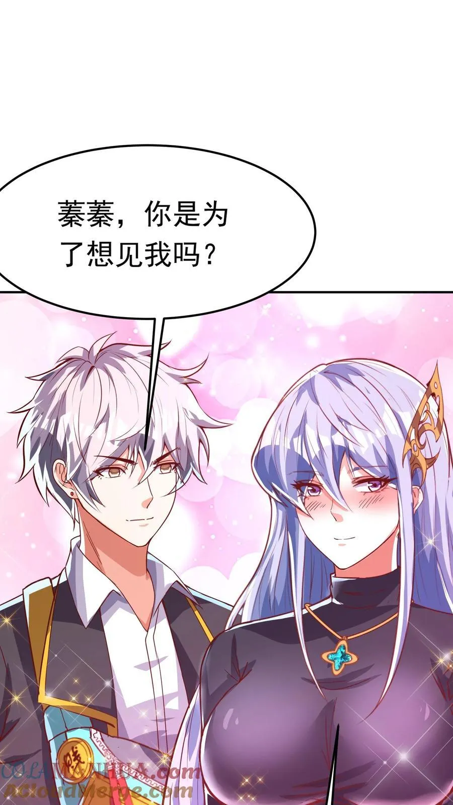 第262话 好像有人在求救？ 第9页