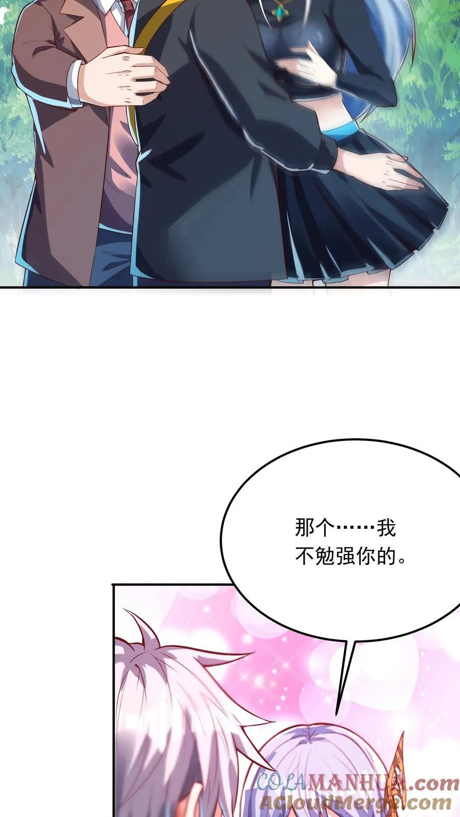 第262话 好像有人在求救？ 第11页