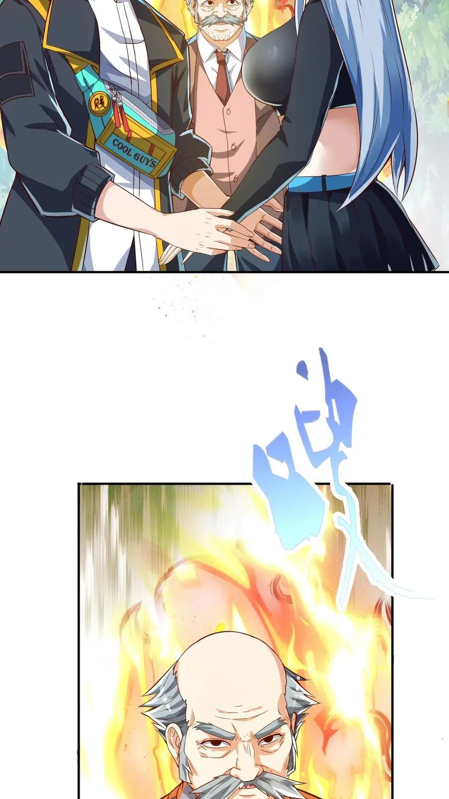 第262话 好像有人在求救？ 第20页