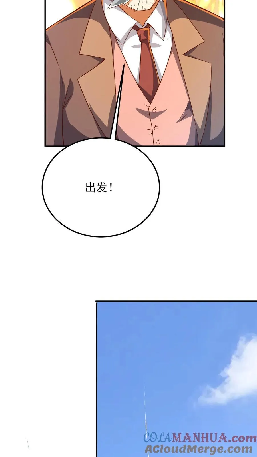 第262话 好像有人在求救？ 第21页