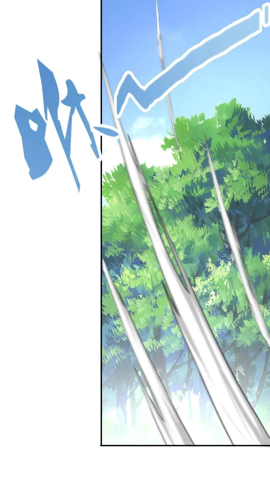 第262话 好像有人在求救？ 第22页