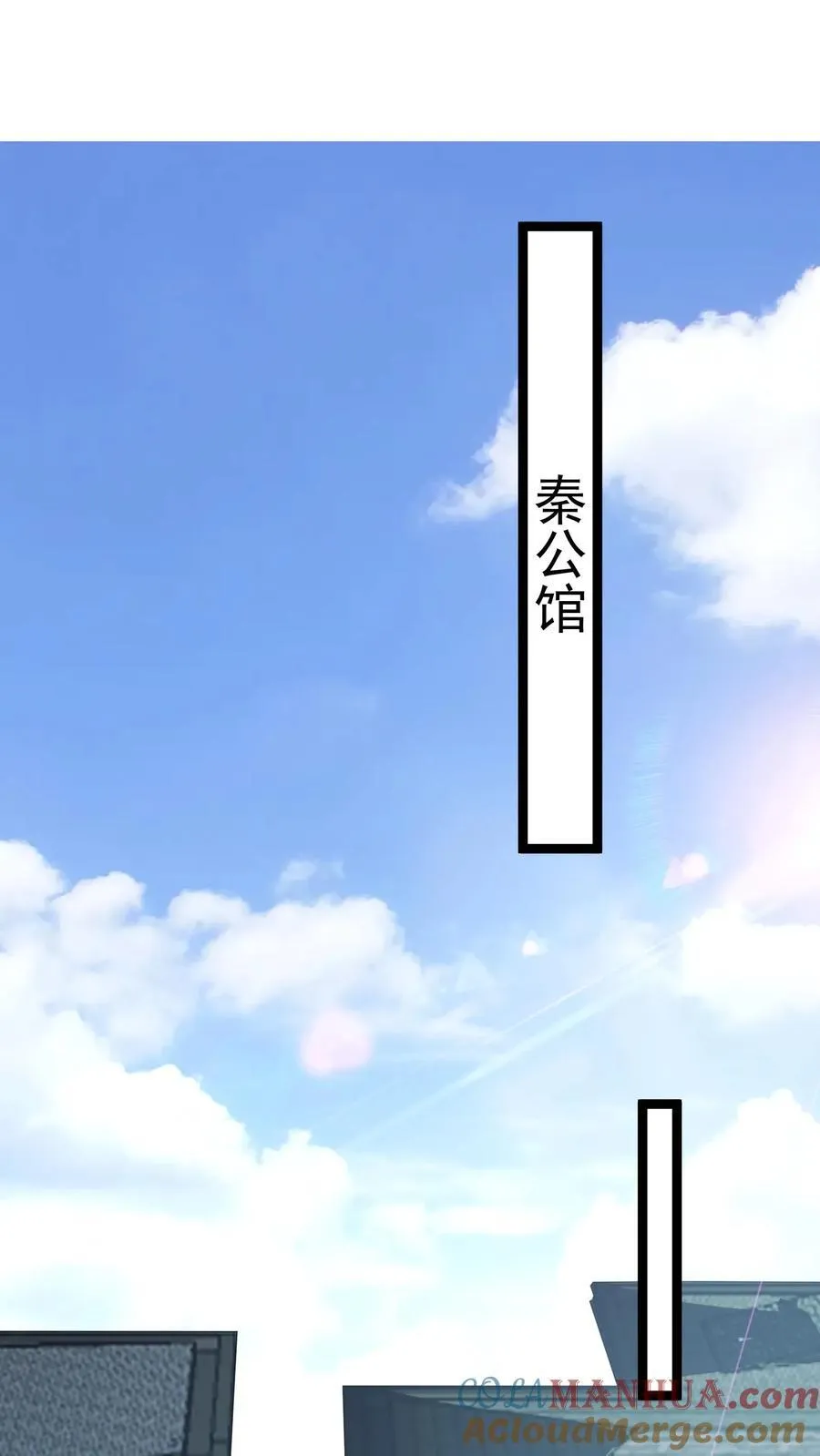 第262话 好像有人在求救？ 第23页