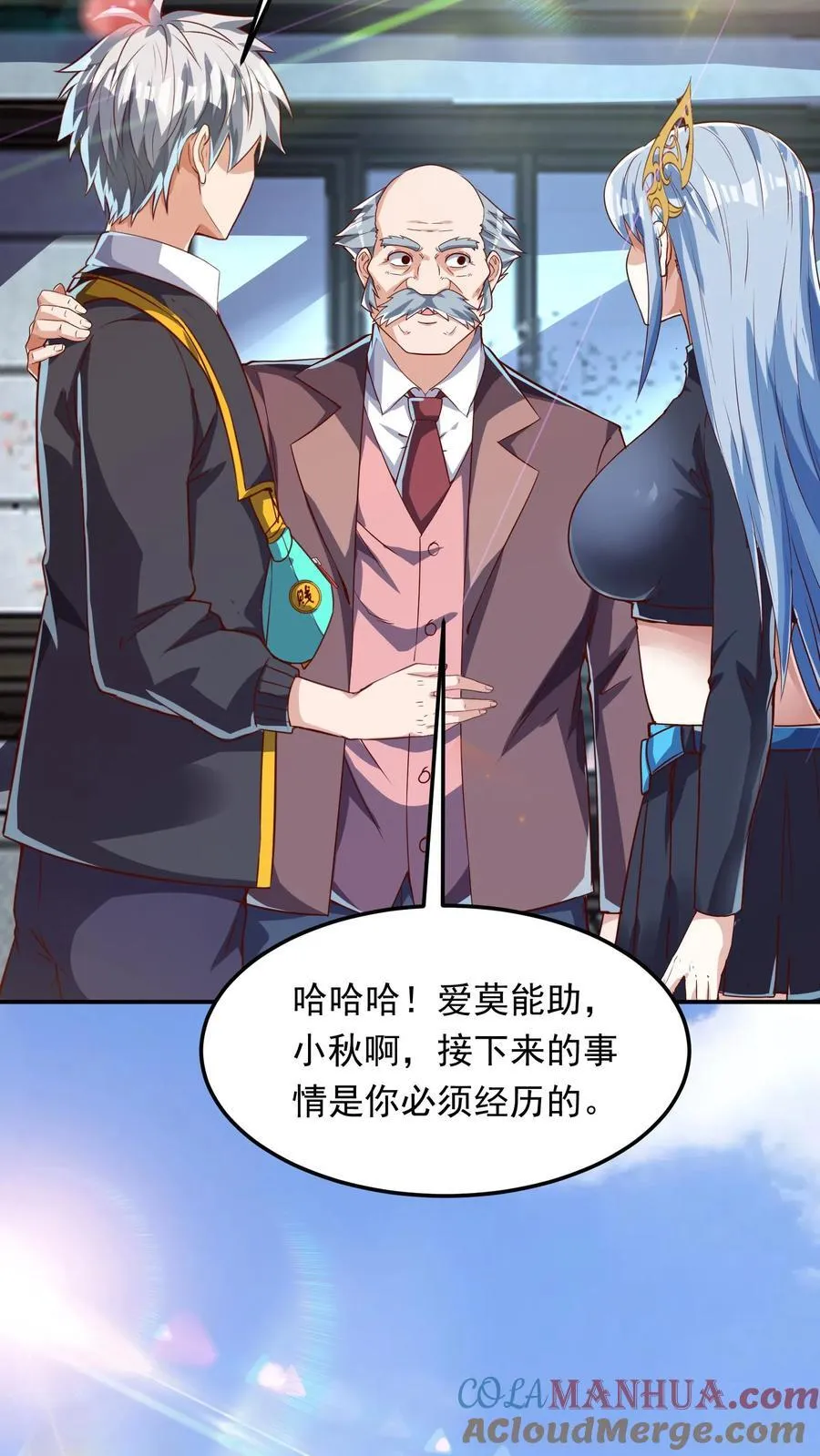 第262话 好像有人在求救？ 第31页