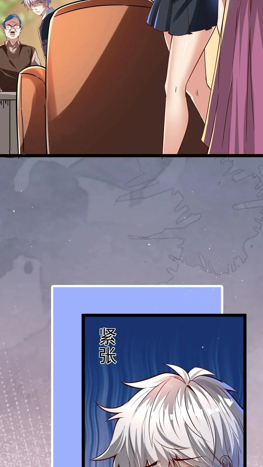 第263话 在线求救：见老丈人说错话啦！ 第14页